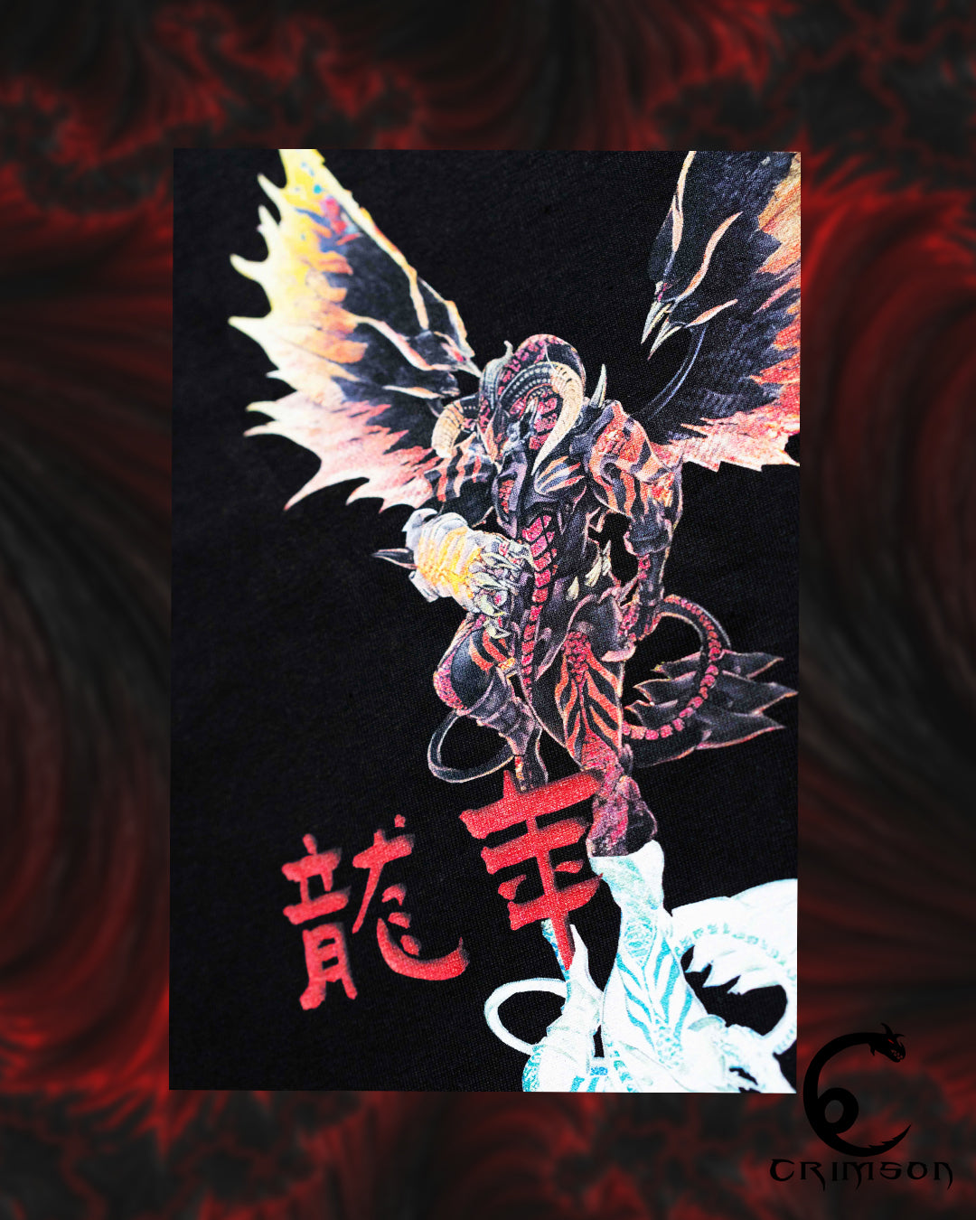 Crimson Anniversary Tee 龙年 - Year of the Dragon - Crimson