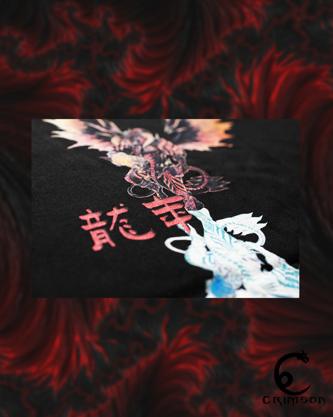 Crimson Anniversary Tee 龙年 - Year of the Dragon - Crimson